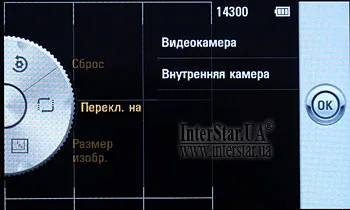 LG KM900 Arena. Интерфейс цифровой камеры LG KM900.