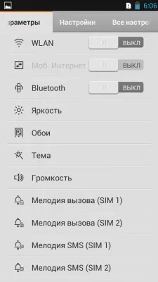 Lenovo P780 Lenovo P780