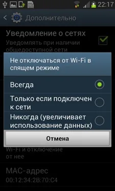 Samsung Galaxy S III Mini (I8190)