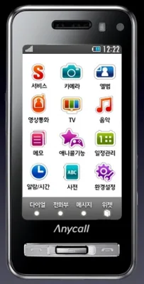 Samsung AnyCall Haptic Samsung AnyCall Haptic