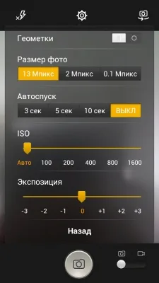 ALCATEL ONETOUCH Idol Alpha