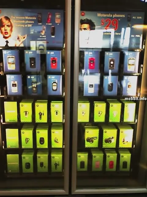 vending machines vending machines