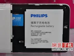 Philips V900