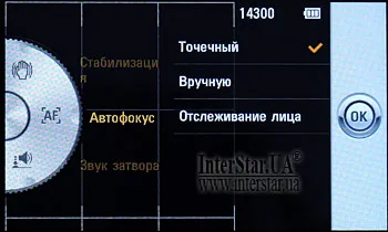 LG KM900 Arena. Интерфейс цифровой камеры LG KM900.