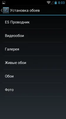Prestigio MultiPhone 5501