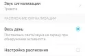 Обзор TP-Link Tapo C210: бюджетная камера видеонаблюдения для дня и ночи — фото 15