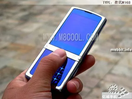 chiniese phone chiniese phone