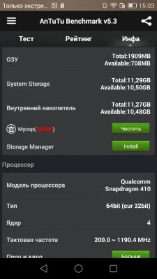 Huawei Ascend G7