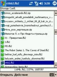 AlReader AlReader