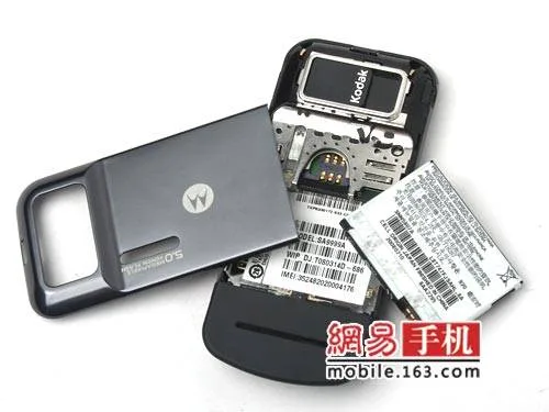 Motorola ZN5