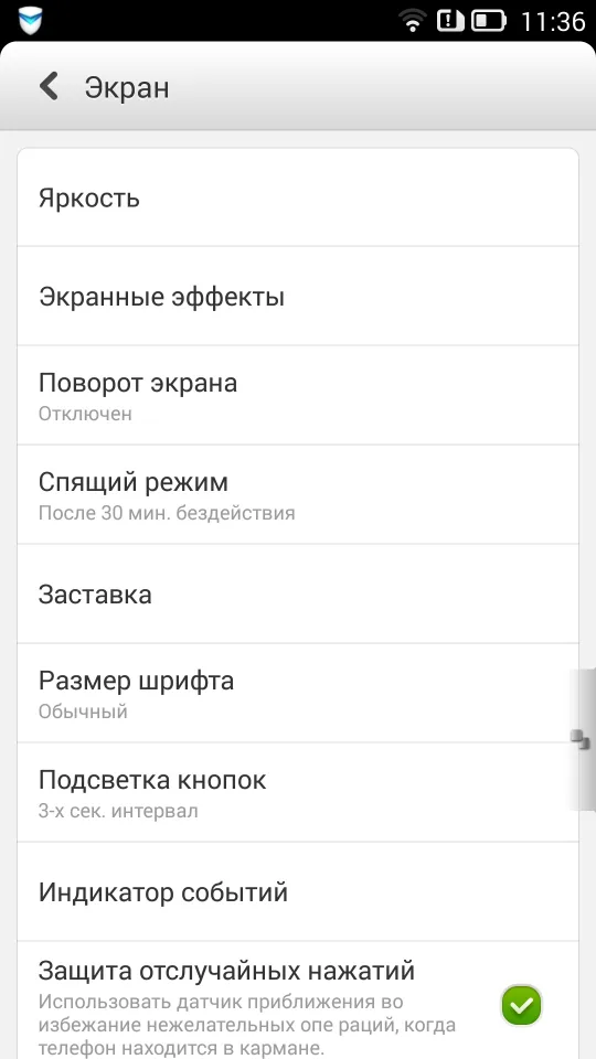 Lenovo Vibe Z