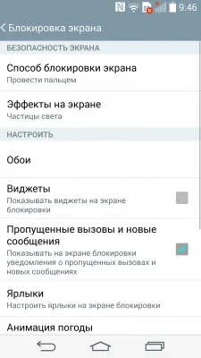 LG G3
