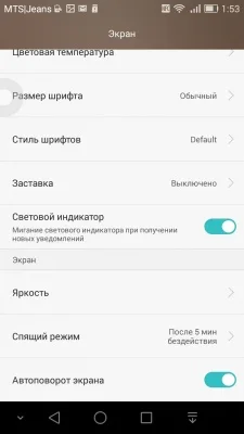 Huawei Ascend G7 Huawei Ascend G7