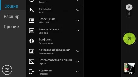 Lenovo P780 Lenovo P780