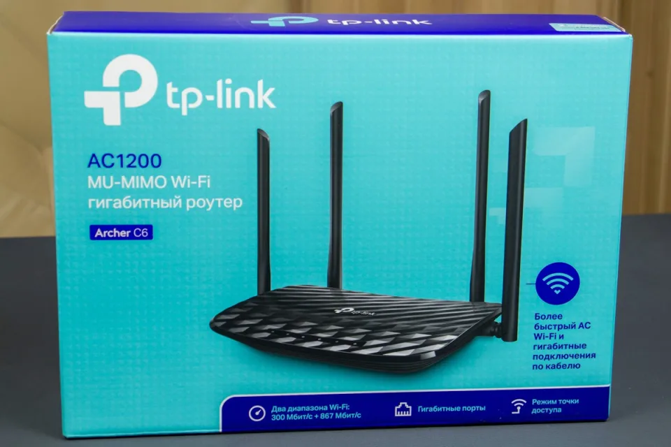 Обзор TP-Link Archer С6: быстрый и доступный роутер с поддержкой MU-MIMO — фото 1