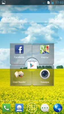 Lenovo A516