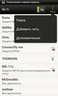 HTC One V HTC One V