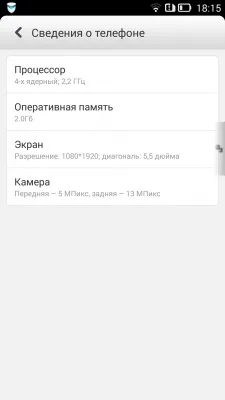 Lenovo Vibe Z