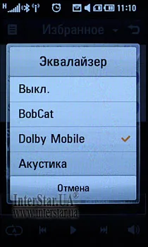 Интерфейс музыкального плеера LG KM900 Arena.