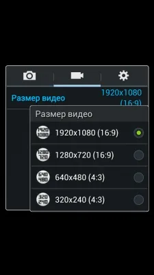Samsung I9152 Galaxy Mega 5.8