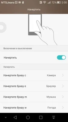 Huawei Ascend G7 Huawei Ascend G7