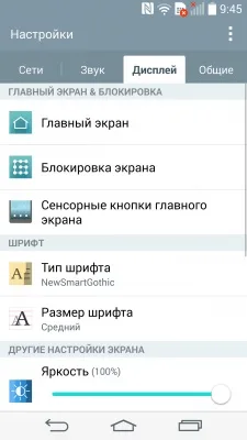 LG G3