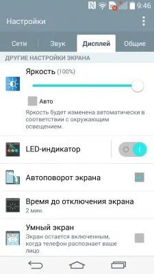 LG G3