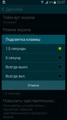 Samsung Galaxy Alpha