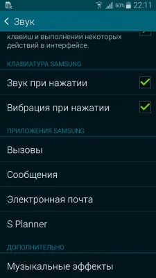 Samsung Galaxy Alpha