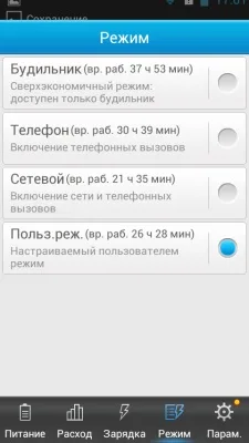 Lenovo A516
