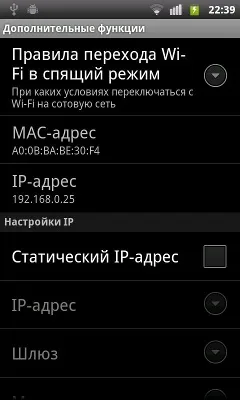ZTE Libra