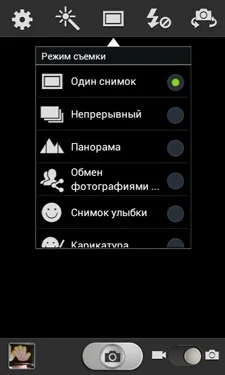 Samsung Galaxy S III Mini (I8190)