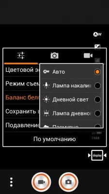 Lenovo A516