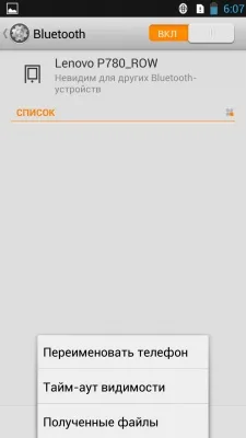 Lenovo P780