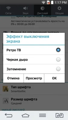 LG G2 mini LG G2 mini