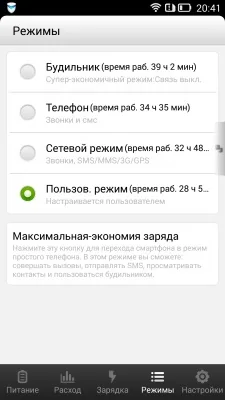 Lenovo Vibe Z