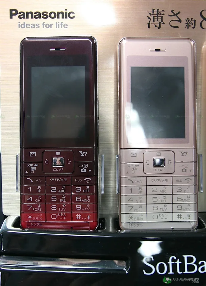 Softbank 822P Softbank 822P