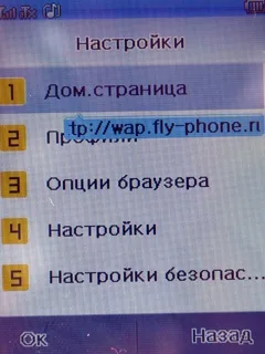 Fly E141 TV Fly E141 TV