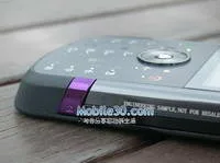 Motorola ZN5