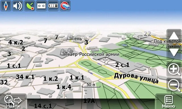 Lexand ST-565+ - беглый обзор автомобильного навигатора Lexand ST-565+ - беглый обзор автомобильного навигатора