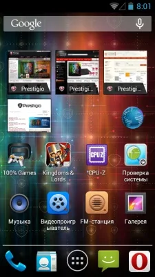 Prestigio MultiPhone 5501