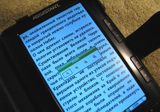 медиаридер Tiwell Assistant АЕ-501