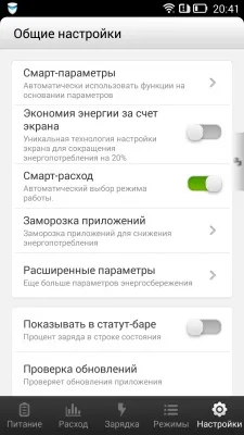 Lenovo Vibe Z