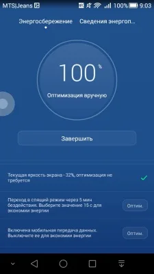 Huawei Ascend G7
