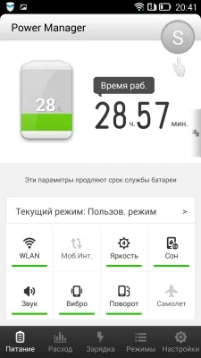 Lenovo Vibe Z