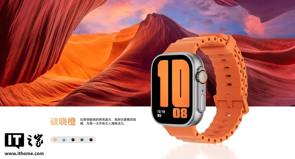 Смартгодинник Honor Watch Fit6 отримав AMOLED на 1,97 дюйма та GNSS