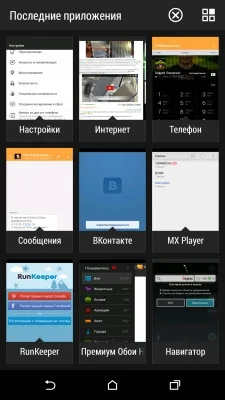 HTC One M8