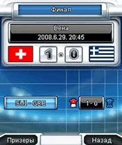 «Євро 2008 Online»