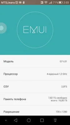 Huawei Ascend G7