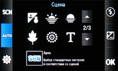 Обзор мобильного телефона Samsung S8300 Ultra Touch